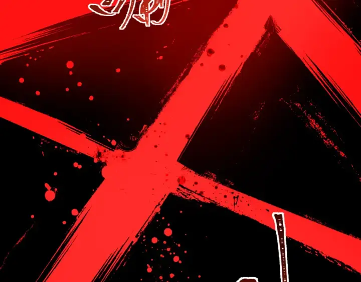 漫画《全球诡异时代》第476话 扶桑篇第145张图