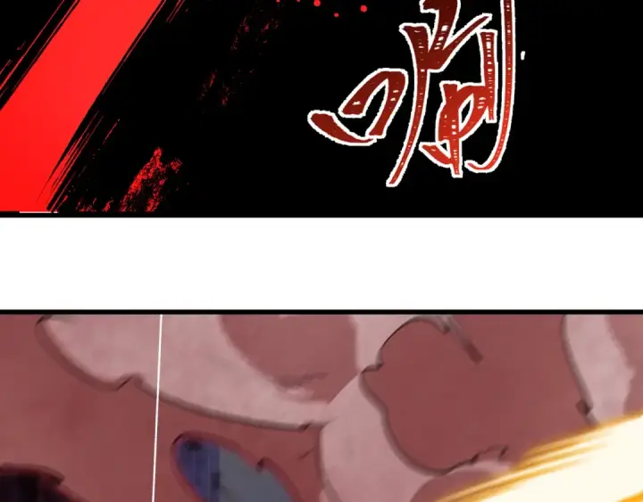 漫画《全球诡异时代》第476话 扶桑篇第146张图