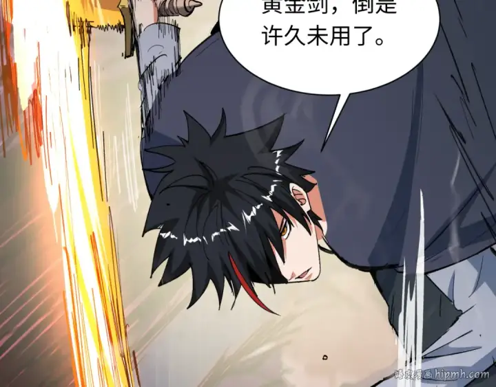 漫画《全球诡异时代》第476话 扶桑篇第152张图