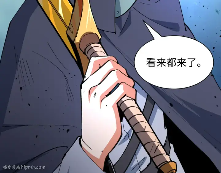 漫画《全球诡异时代》第476话 扶桑篇第160张图
