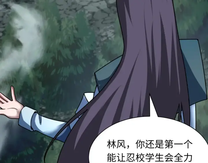 漫画《全球诡异时代》第476话 扶桑篇第165张图