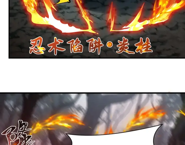 漫画《全球诡异时代》第476话 扶桑篇第17张图