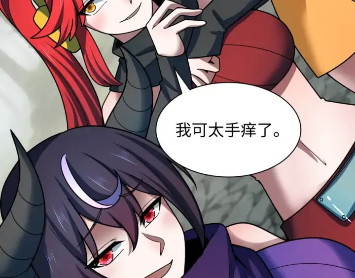 漫画《全球诡异时代》第476话 扶桑篇第178张图