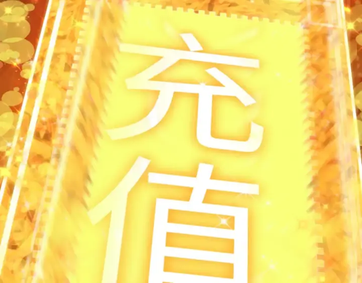 漫画《全球诡异时代》第476话 扶桑篇第182张图