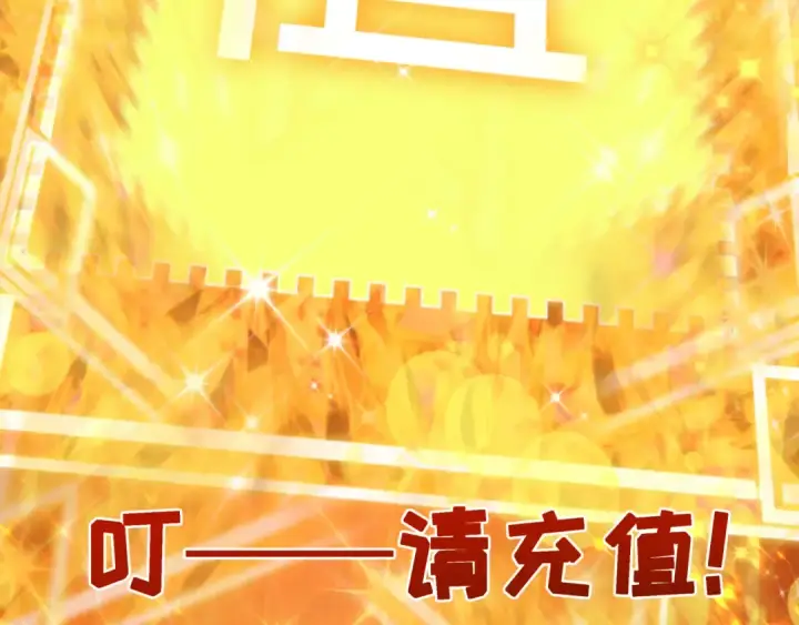 漫画《全球诡异时代》第476话 扶桑篇第183张图