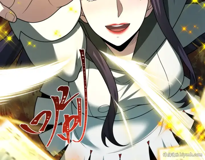 漫画《全球诡异时代》第476话 扶桑篇第192张图