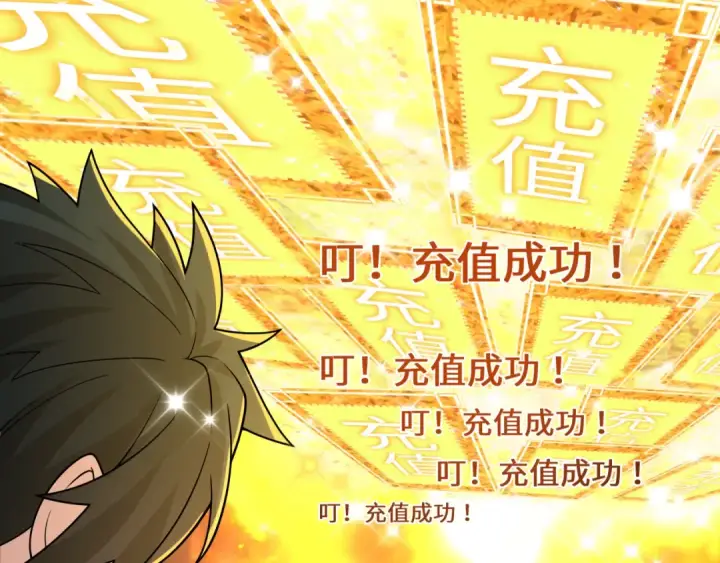 漫画《全球诡异时代》第476话 扶桑篇第196张图