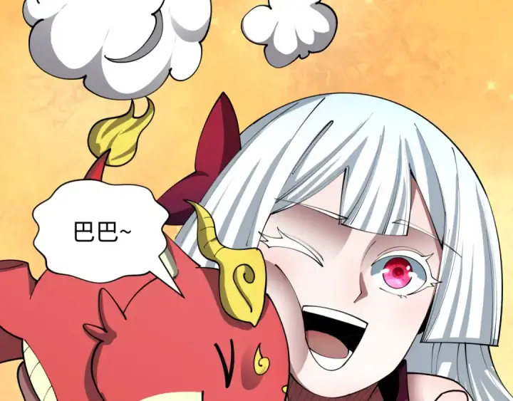 漫画《全球诡异时代》第476话 扶桑篇第211张图