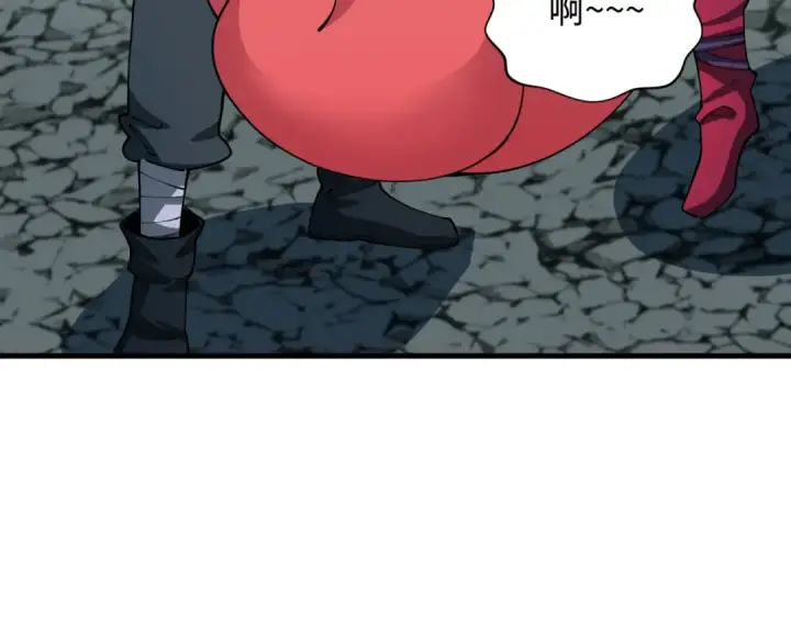 漫画《全球诡异时代》第476话 扶桑篇第220张图