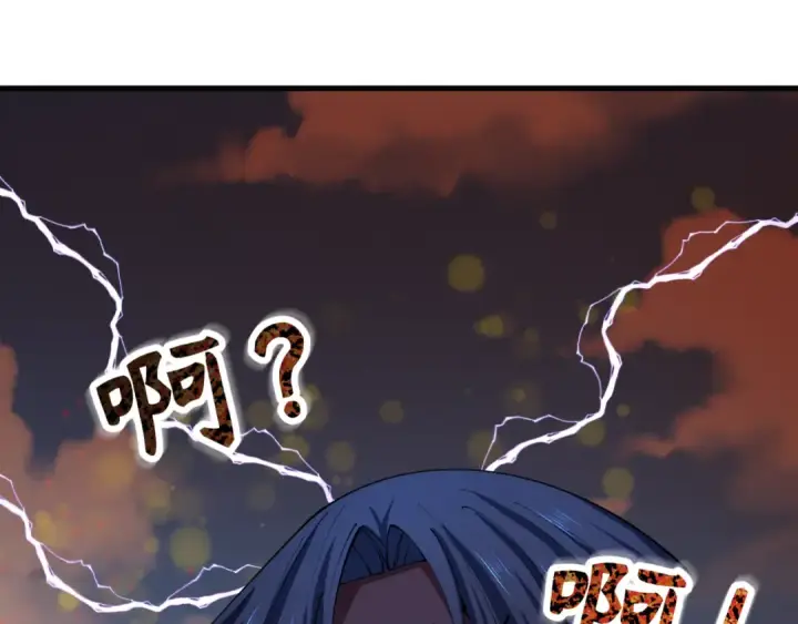 漫画《全球诡异时代》第476话 扶桑篇第230张图