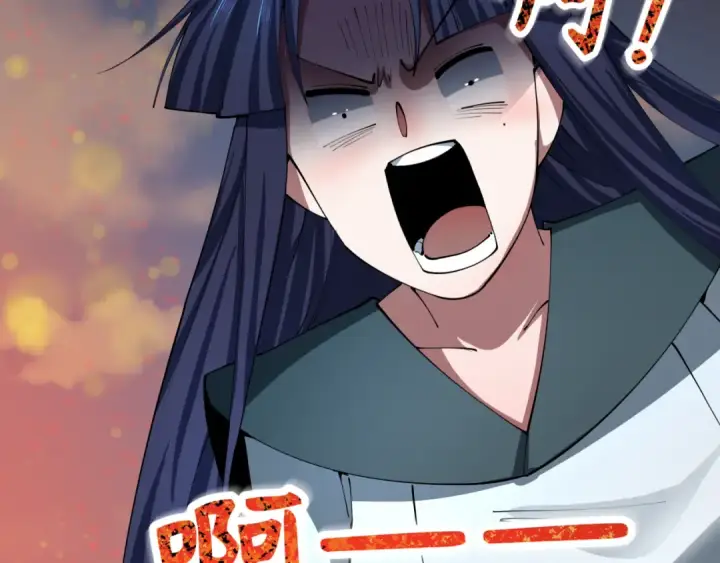漫画《全球诡异时代》第476话 扶桑篇第231张图
