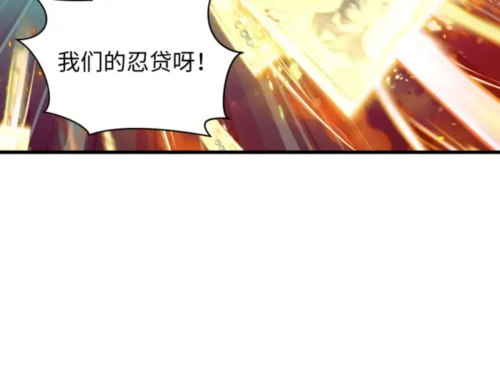 漫画《全球诡异时代》第476话 扶桑篇第29张图