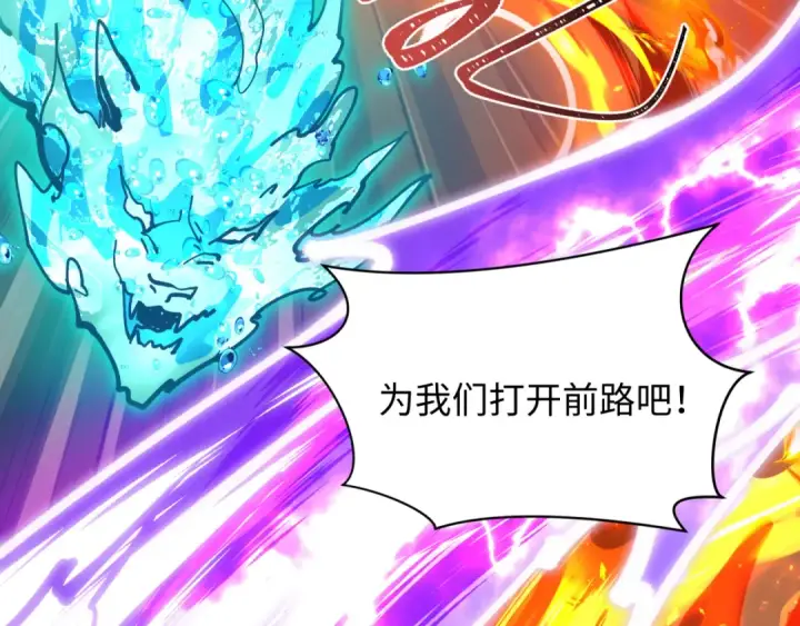 漫画《全球诡异时代》第476话 扶桑篇第39张图