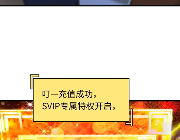 漫画《全球诡异时代》第476话 扶桑篇第49张图