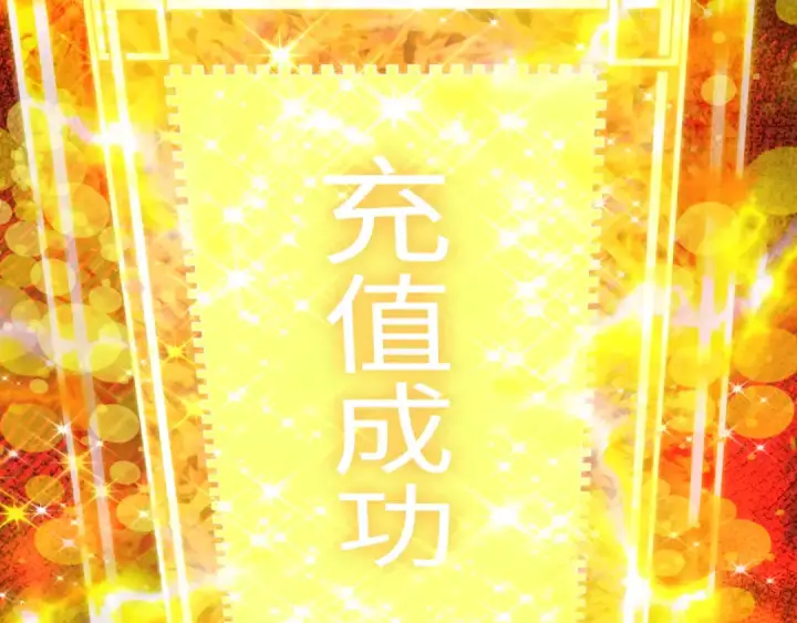 漫画《全球诡异时代》第476话 扶桑篇第50张图