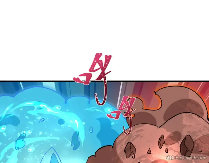 漫画《全球诡异时代》第476话 扶桑篇第56张图
