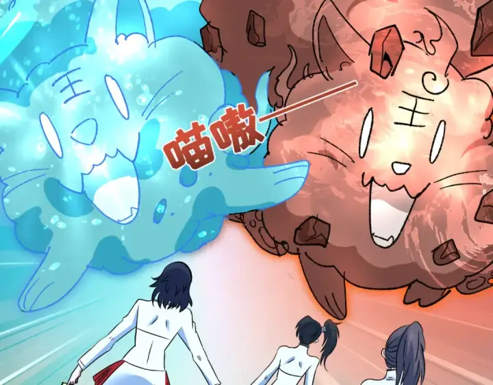 漫画《全球诡异时代》第476话 扶桑篇第57张图