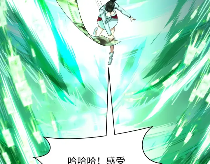 漫画《全球诡异时代》第476话 扶桑篇第68张图