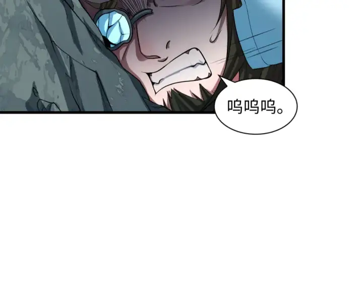 漫画《全球诡异时代》第476话 扶桑篇第90张图