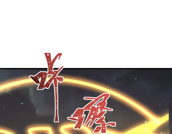 漫画《全球诡异时代》第477话 扶桑篇第103张图