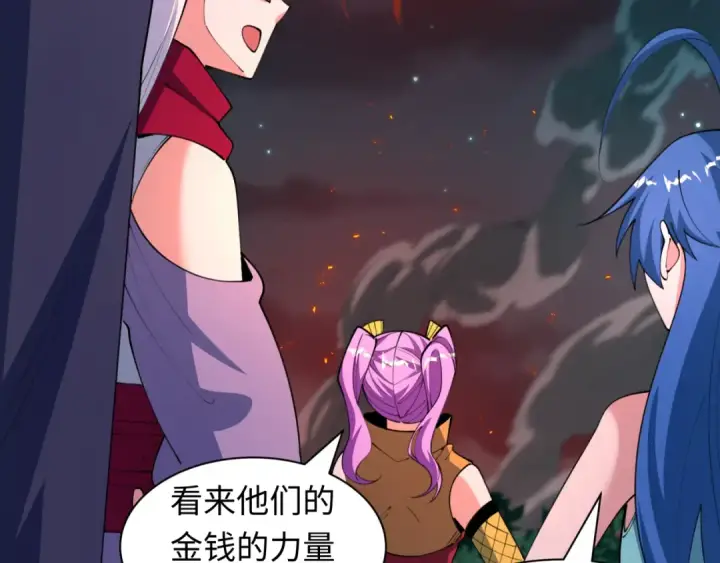 漫画《全球诡异时代》第477话 扶桑篇第109张图