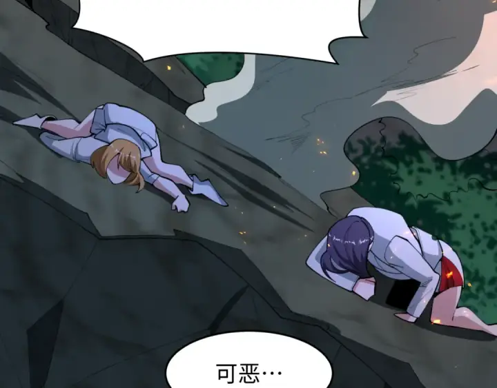 漫画《全球诡异时代》第477话 扶桑篇第113张图