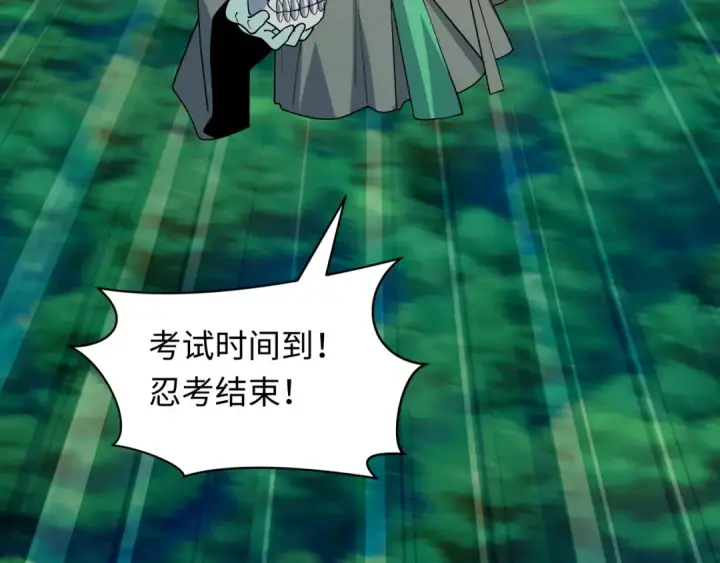 漫画《全球诡异时代》第477话 扶桑篇第124张图