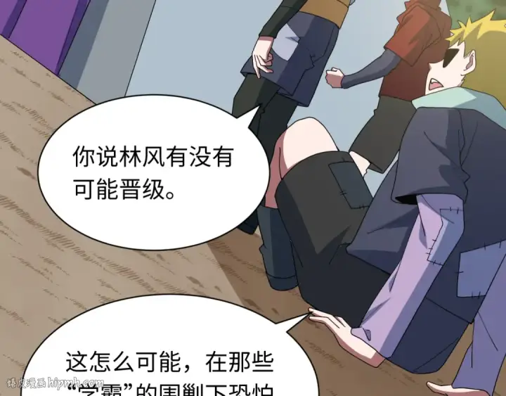漫画《全球诡异时代》第477话 扶桑篇第128张图