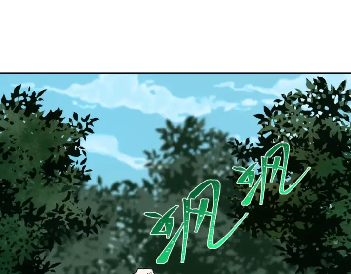 漫画《全球诡异时代》第477话 扶桑篇第132张图