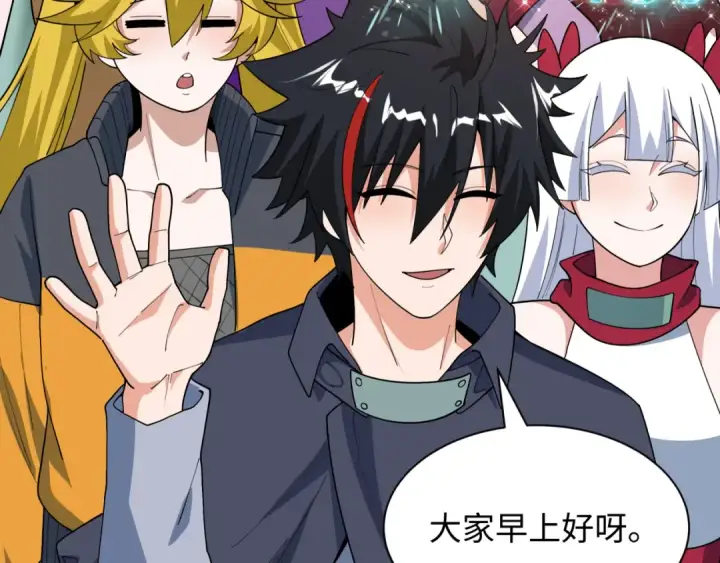 漫画《全球诡异时代》第477话 扶桑篇第134张图