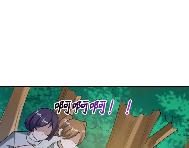 漫画《全球诡异时代》第477话 扶桑篇第141张图