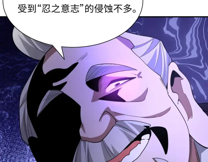 漫画《全球诡异时代》第477话 扶桑篇第155张图