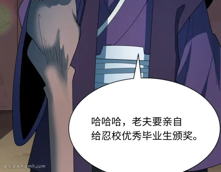 漫画《全球诡异时代》第477话 扶桑篇第160张图