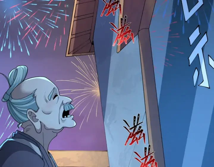 漫画《全球诡异时代》第477话 扶桑篇第173张图
