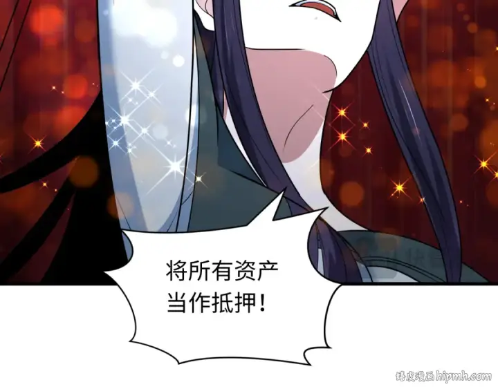 漫画《全球诡异时代》第477话 扶桑篇第24张图