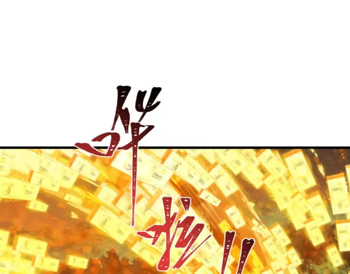 漫画《全球诡异时代》第477话 扶桑篇第26张图