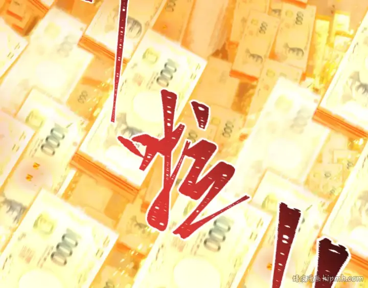 漫画《全球诡异时代》第477话 扶桑篇第32张图