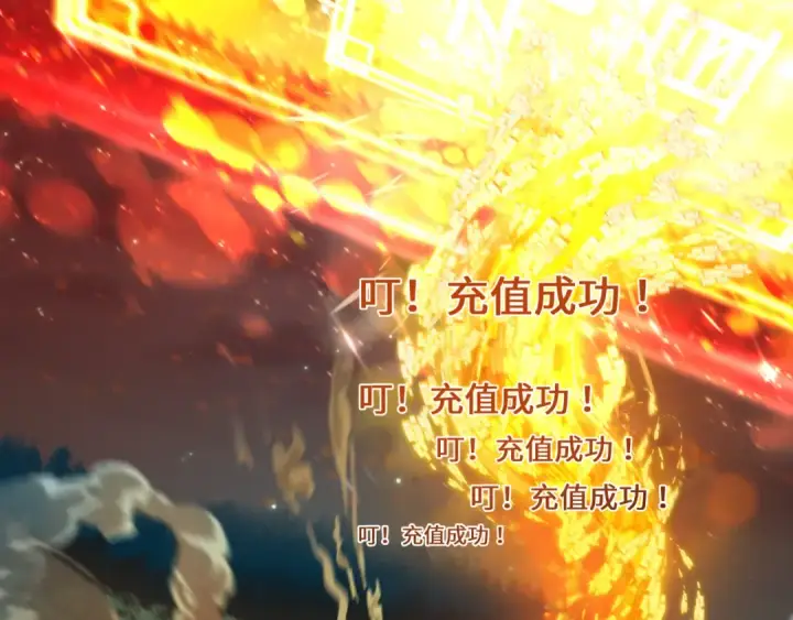 漫画《全球诡异时代》第477话 扶桑篇第39张图