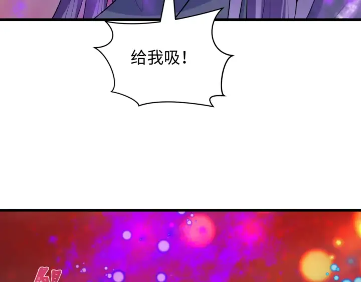 漫画《全球诡异时代》第477话 扶桑篇第57张图