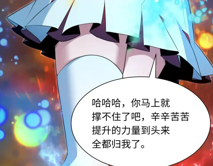 漫画《全球诡异时代》第477话 扶桑篇第63张图