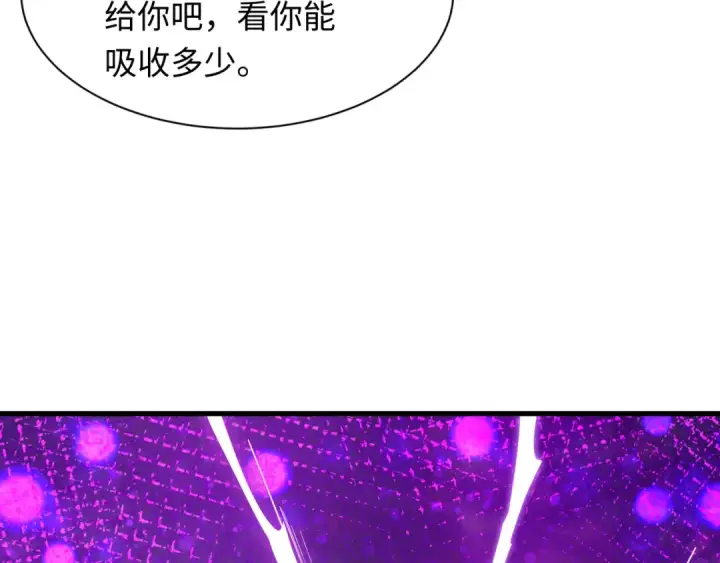 漫画《全球诡异时代》第477话 扶桑篇第67张图