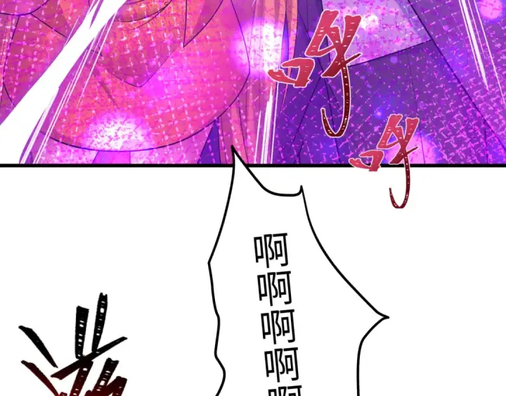 漫画《全球诡异时代》第477话 扶桑篇第70张图