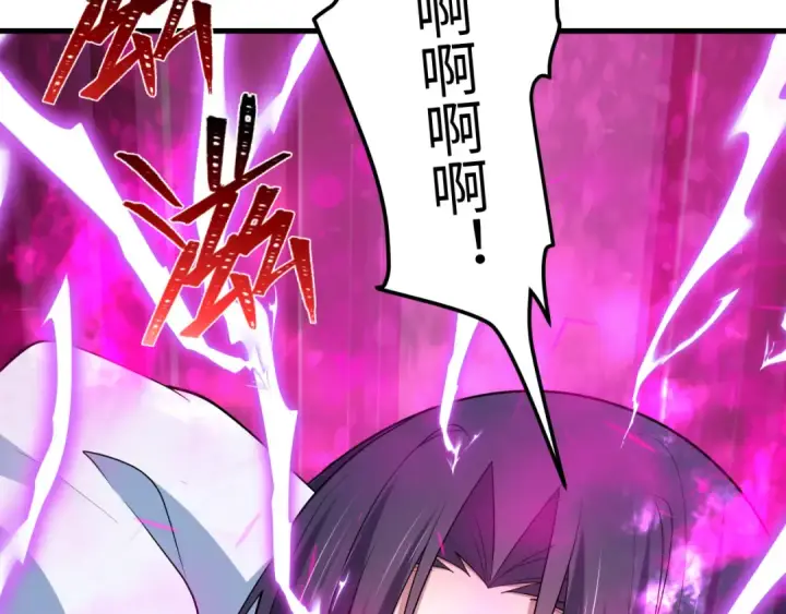 漫画《全球诡异时代》第477话 扶桑篇第71张图