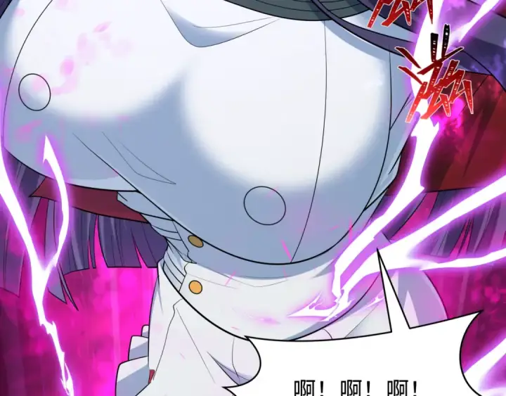 漫画《全球诡异时代》第477话 扶桑篇第73张图