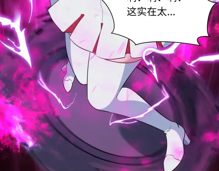 漫画《全球诡异时代》第477话 扶桑篇第74张图