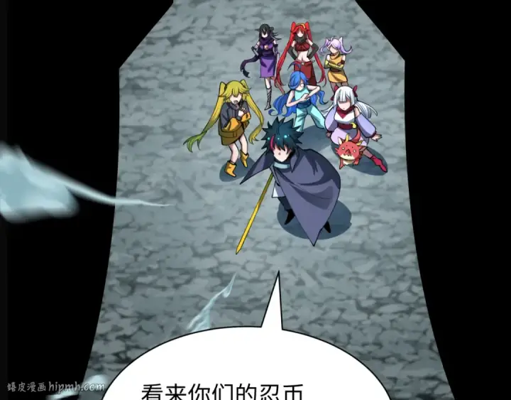 漫画《全球诡异时代》第477话 扶桑篇第8张图
