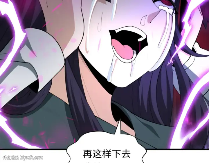 漫画《全球诡异时代》第477话 扶桑篇第88张图