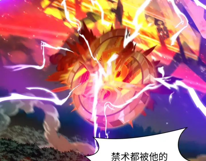漫画《全球诡异时代》第477话 扶桑篇第91张图