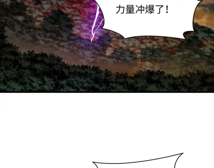 漫画《全球诡异时代》第477话 扶桑篇第92张图
