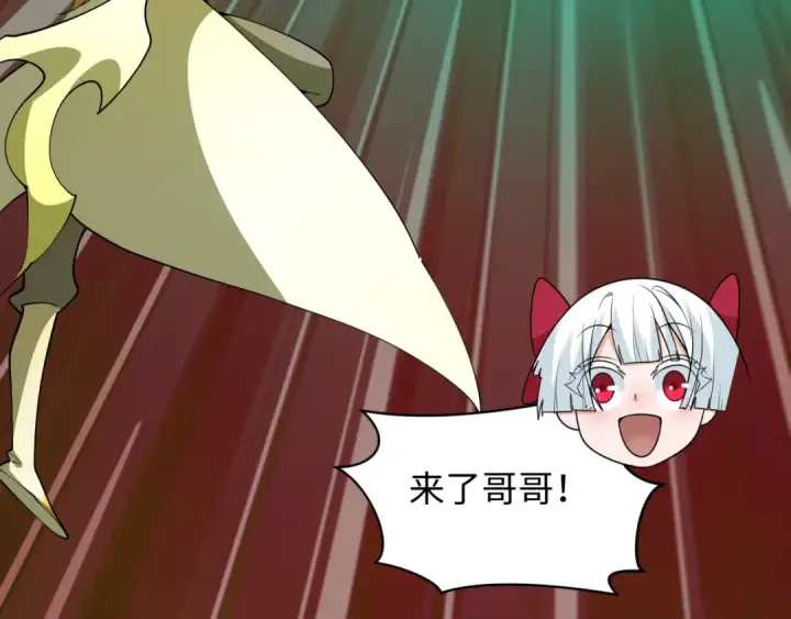 漫画《全球诡异时代》第479话 扶桑篇第100张图